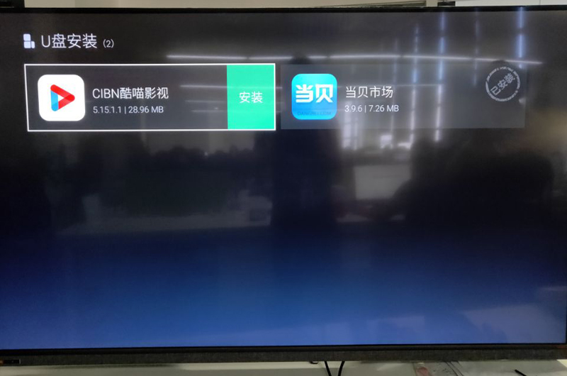 創(chuàng)維電視S81P