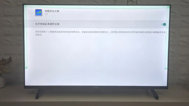 飛利浦PUF8696電視